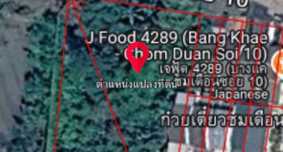 For sale land in Bang Khae, Bangkok