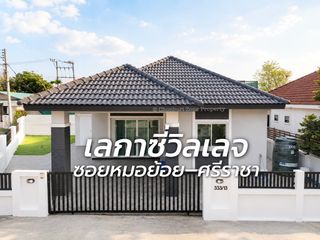 Haus zum Kauf mit 3 Zimmer in Si Racha, Chonburi