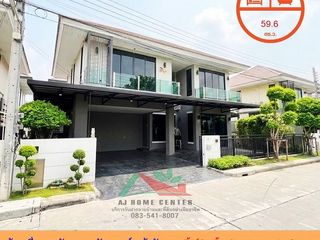 For sale 4 bedrooms house in Bang Bua Thong, Nonthaburi