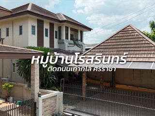Haus zur Miete und zum Kauf mit 4 Zimmer in Si Racha, Chonburi