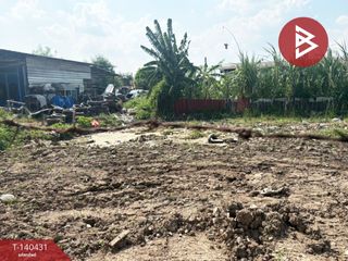 ขาย ที่ดิน ใน เมืองสมุทรปราการ, สมุทรปราการ