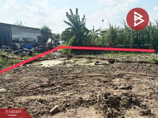 ขาย ที่ดิน ใน เมืองสมุทรปราการ, สมุทรปราการ