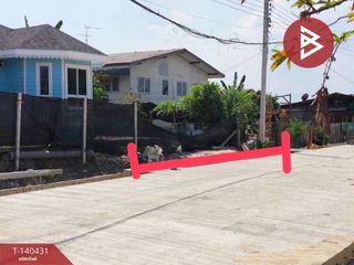 ขาย ที่ดิน ใน เมืองสมุทรปราการ, สมุทรปราการ