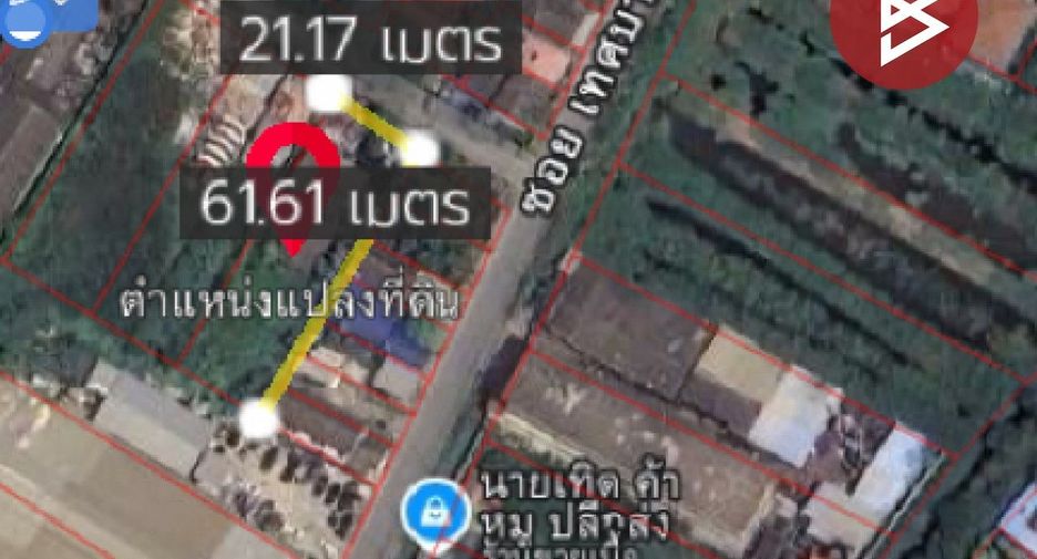For sale land in Mueang Samut Prakan, Samut Prakan