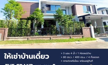 Casa en alquiler y en venta de 3 habitaciones en Mueang Samut Sakhon, Samut Sakhon