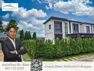 For rent 3 bedrooms house in Bang Phli, Samut Prakan