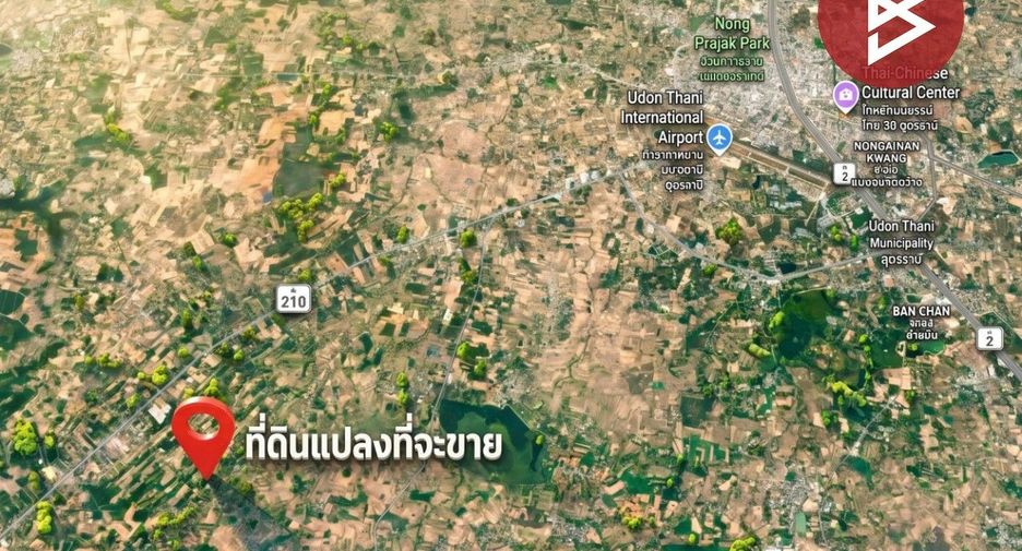 À vendre terrain à Mueang Udon Thani, Udon Thani