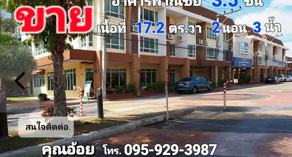 For sale 2 bedrooms retail Space in Mueang Nakhon Si Thammarat, Nakhon Si Thammarat