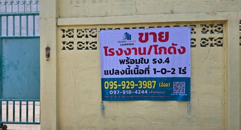 Almacén en venta en Mueang Samut Sakhon, Samut Sakhon