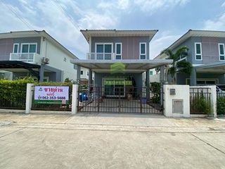 Продажа 3 спальни дом в Bang Sao Thong, Самутпракан