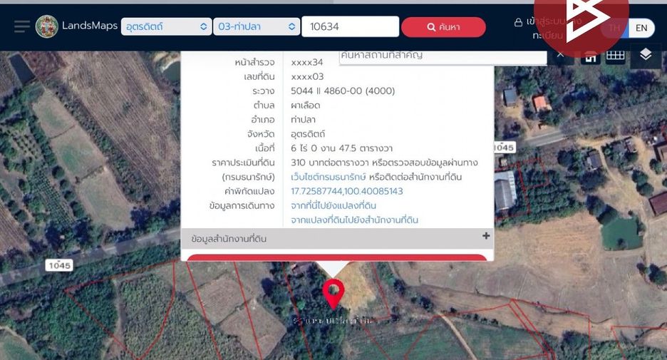 For sale land in Tha Pla, Uttaradit