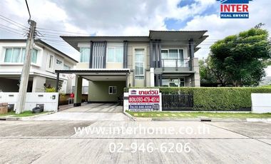 ขาย 4 ห้องนอน บ้านเดี่ยว ใน บางเขน, กรุงเทพฯ