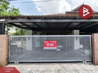 Продажа 4 спальни дом в Саи Маи, Бангкок
