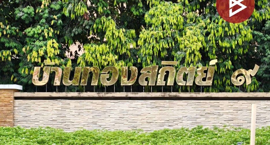For sale 4 bedrooms house in Sai Mai, Bangkok