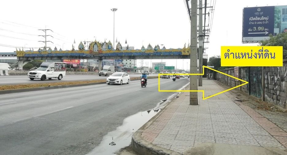 Grundstück zum Kauf in Khlong Luang, Pathum Thani