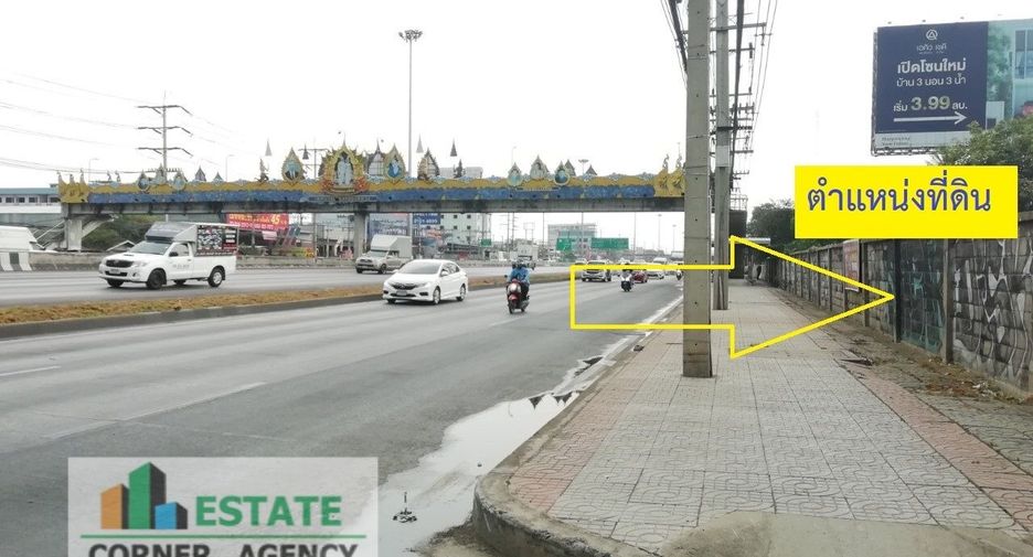 Grundstück zum Kauf in Khlong Luang, Pathum Thani