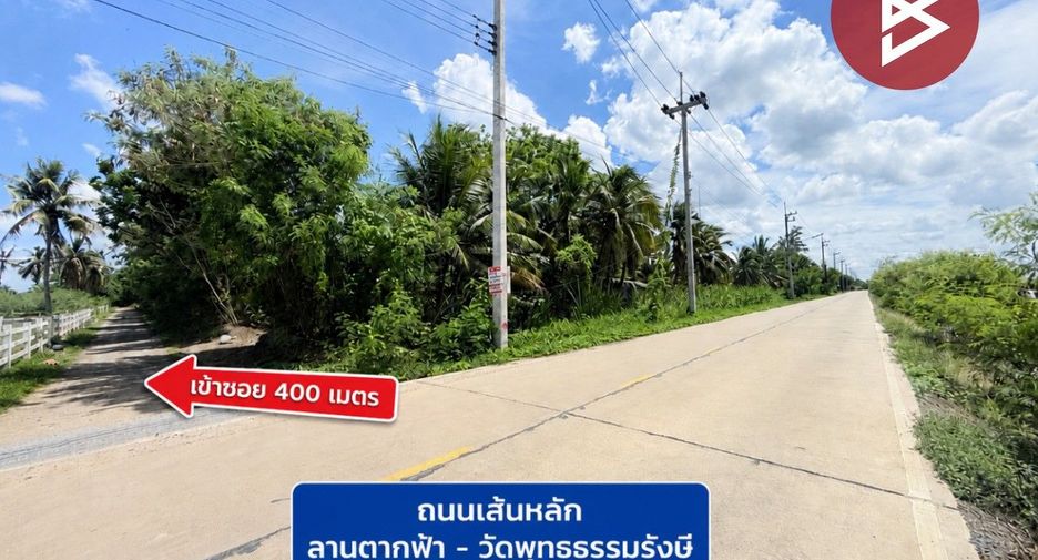 À vendre terrain à Nakhon Chai Si, Nakhon Pathom