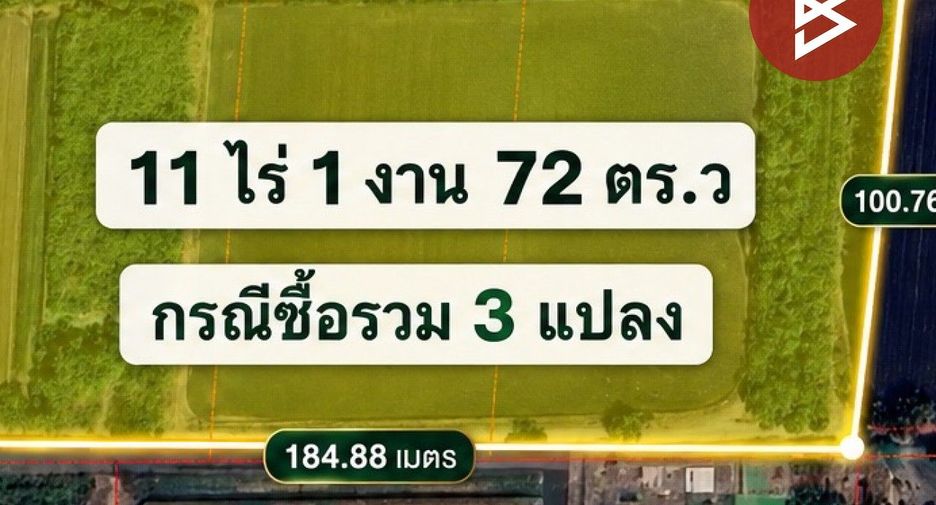 À vendre terrain à Nakhon Chai Si, Nakhon Pathom