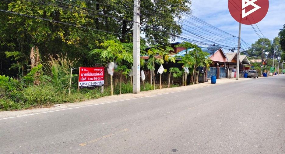 Продажа Участок в Mueang Udon Thani, Удонтани