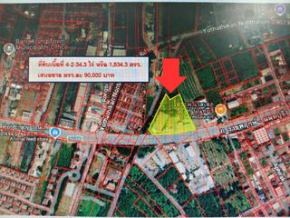 For sale land in Mueang Nonthaburi, Nonthaburi