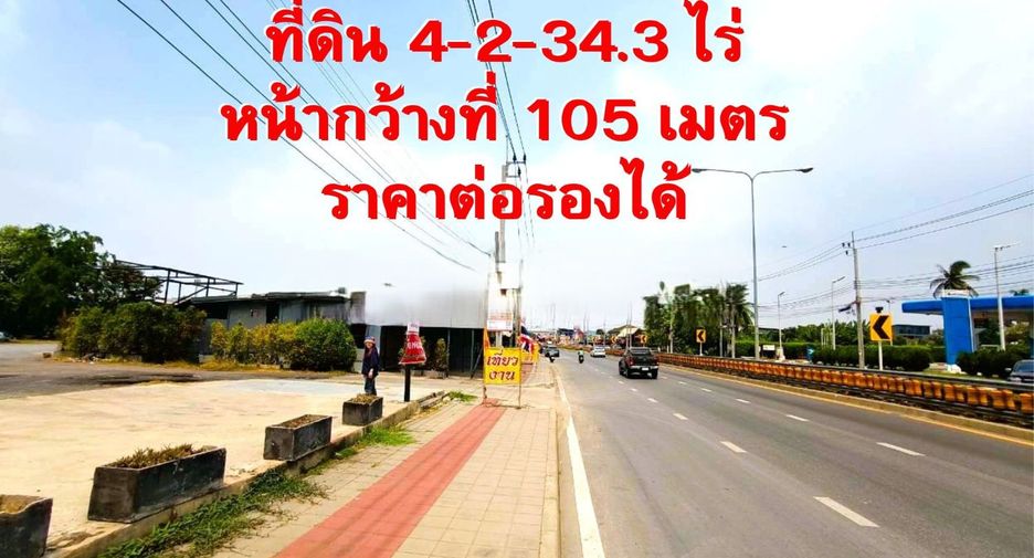 Grundstück zum Kauf in Mueang Nonthaburi, Nonthaburi