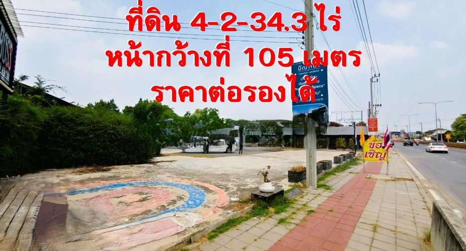 Grundstück zum Kauf in Mueang Nonthaburi, Nonthaburi