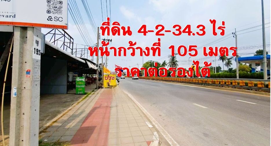 Grundstück zum Kauf in Mueang Nonthaburi, Nonthaburi