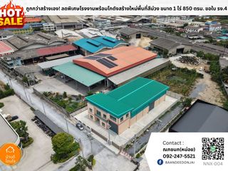 For sale 5 bedrooms warehouse in Sam Phran, Nakhon Pathom