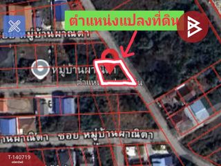 出售 土地 在 Mueang Chachoengsao, Chachoengsao