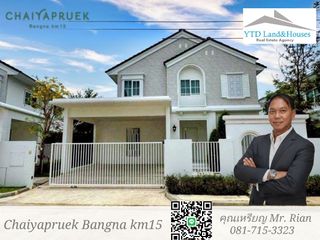 出租 3 卧室 独立屋 在 Bang Phli, Samut Prakan