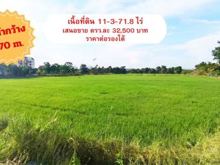 出售 土地 在 Bang Yai, Nonthaburi