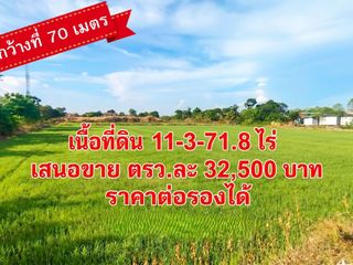 出售 土地 在 Bang Yai, Nonthaburi