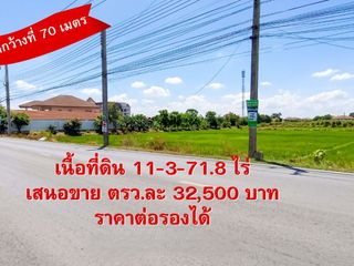 出售 土地 在 Bang Yai, Nonthaburi