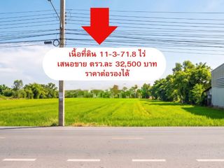 出售 土地 在 Bang Yai, Nonthaburi
