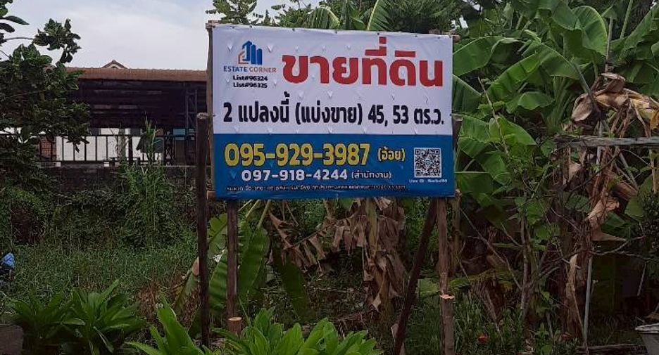 出售 土地 在 Bang Yai, Nonthaburi