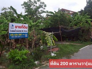 出售 土地 在 Bang Yai, Nonthaburi
