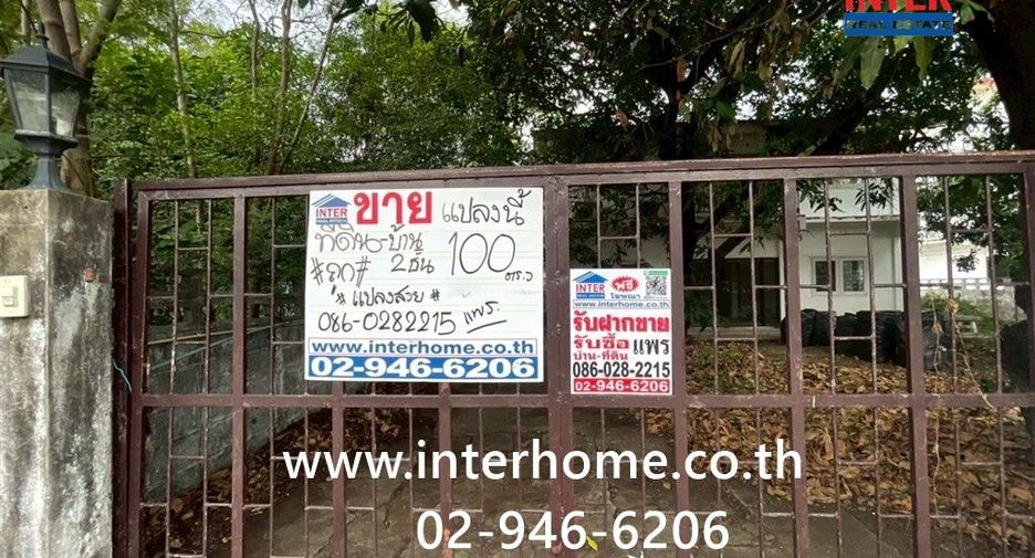 À vendre 3 chambres maison à Khan Na Yao, Bangkok