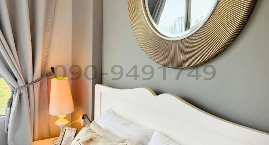 For rent 1 Beds condo in Bang Kapi, Bangkok