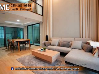 For sale 3 bedrooms townhouse in Suan Luang, Bangkok