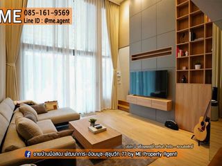 For sale 3 bedrooms townhouse in Suan Luang, Bangkok