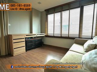 For sale 3 bedrooms townhouse in Suan Luang, Bangkok