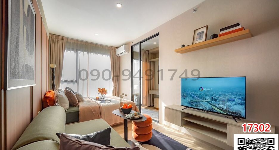 À vendre 1 chambre condo à Bang Na, Bangkok