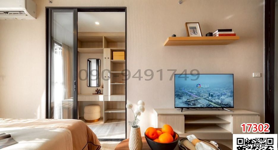 À vendre 1 chambre condo à Bang Na, Bangkok