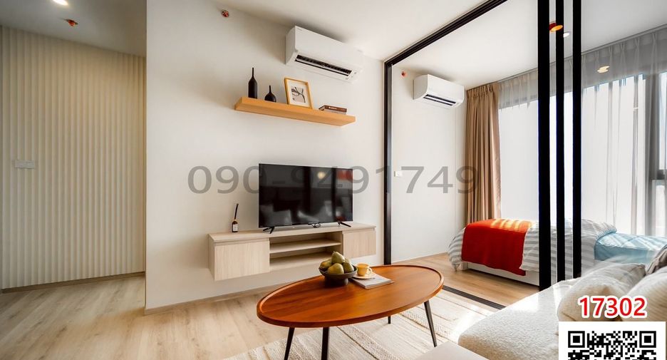 À vendre 1 chambre condo à Bang Na, Bangkok