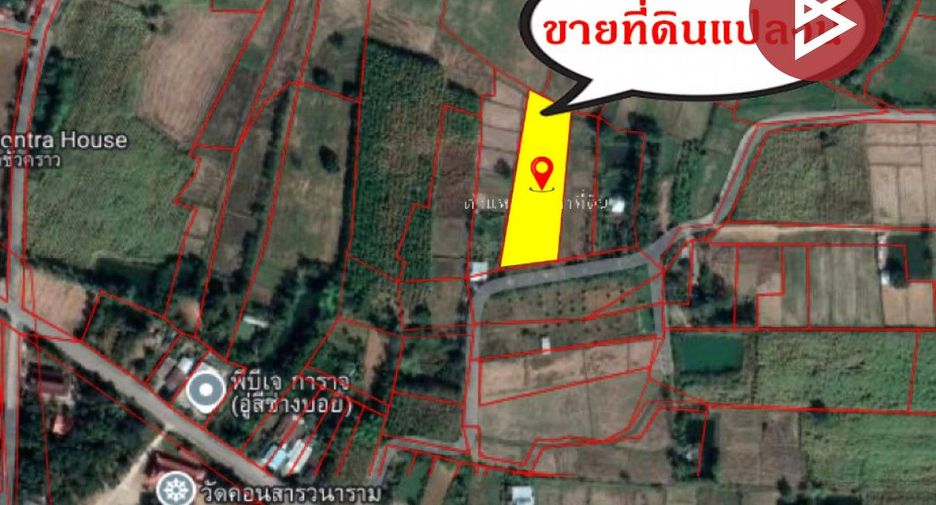 For sale land in Khon San, Chaiyaphum