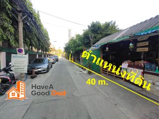 Grundstück zum Kauf in Huai Khwang, Bangkok