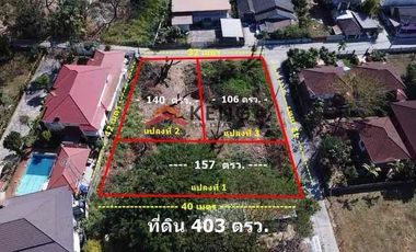 ขาย ที่ดิน ใน แม่ริม, เชียงใหม่
