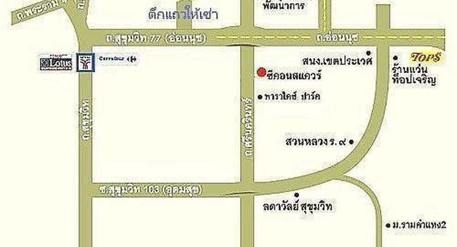 For rent 3 bedrooms retail Space in Suan Luang, Bangkok