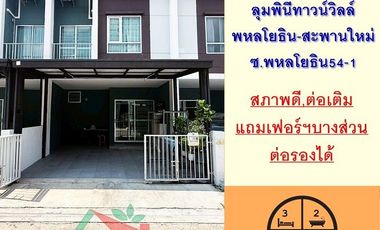 For sale 3 bedrooms townhouse in Sai Mai, Bangkok