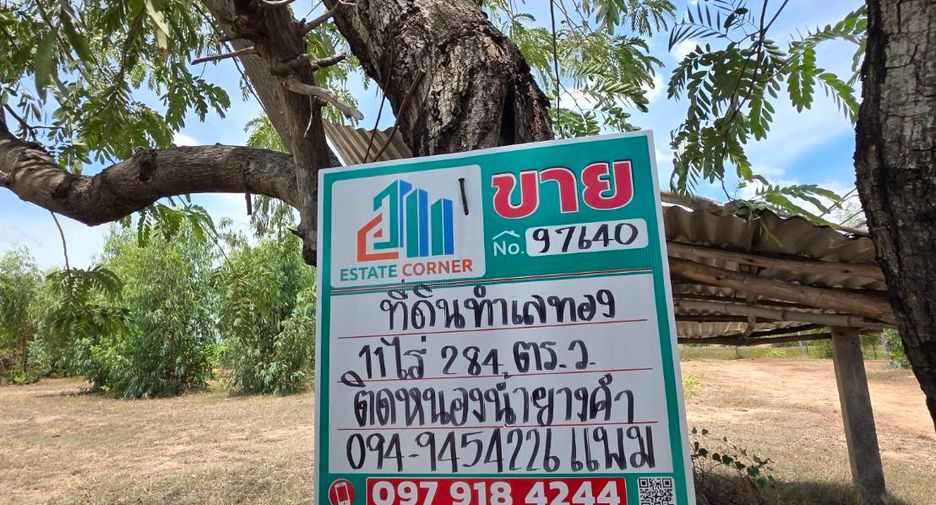 For sale land in Phon Sai, Roi Et